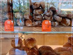 -老梦面包CHEZMOREL(麦子店)