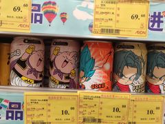 -永旺黄岛购物中心