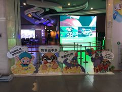 -卢米埃影城(长楹天街IMAX激光店)