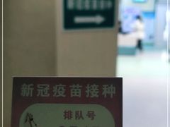 -杭州市上城区彭埠街道社区卫生服务中心