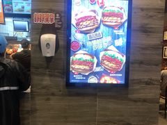 -汉堡王(EAC欧美中心店)