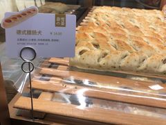 德国腊肠犬-奈雪的茶(东莞汇一城店)