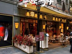 -COVA(新天地Xintiandi店)