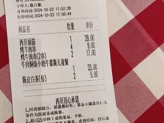 -西贝(华发商都店)