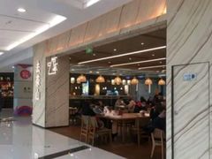 -凯德广场(金牛店)
