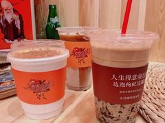 摇滚草本-囍福咖啡(这有山店)