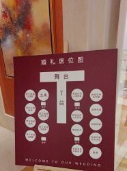 -白金汉爵大酒店·宴会厅