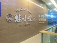 -万达广场(南宁青秀店)