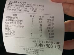-新花城蟹粉馆(乌鲁木齐店)