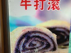 -清真老西北角温记粘食店(长沙路店)