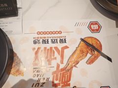 -醉人椒麻辣香锅(上地华联店)