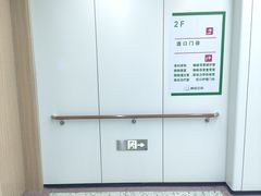 -河北医科大学第四医院(本部)