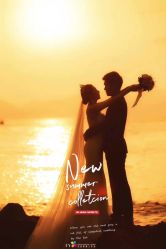 -花漾摄影优选工作室(东莞原创作品店)