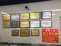 -劈柴院锅贴(沈阳路店)