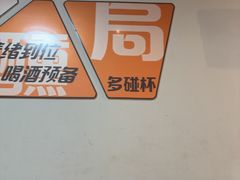 -黄小串·烤串海鲜涮牛肚(升龙广场店)