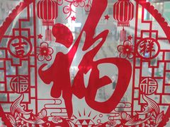 -敦煌莫高国际机场