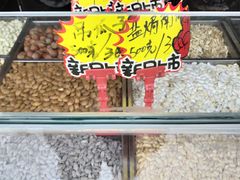 -秋栗香(地安门店)