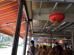 -红炎炎农家菜老字号(金水台店)