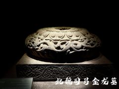 -大同市博物馆
