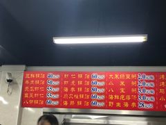 -劈柴院锅贴(沈阳路店)