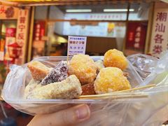 -普宁反沙番薯芋头