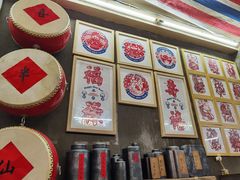 -喜半仙·牛八宝·两江米粉酒(普陀路店)