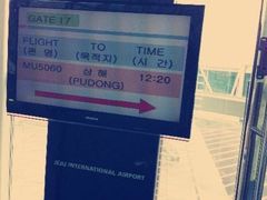 -乐天免税店(明洞店)