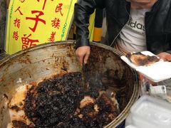 -马文章胖子甑糕(洒金桥店)