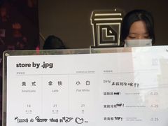 -JPG coffee(广州体育西店)