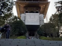 -临平公园(临平街道)