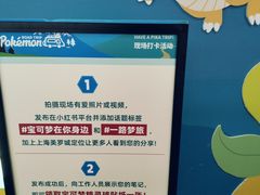 -美罗城