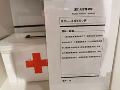 -厦门失恋博物馆(中华城店)