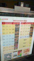 -南京万达乐园
