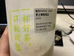 -奈雪的茶(亨特国际广场店)