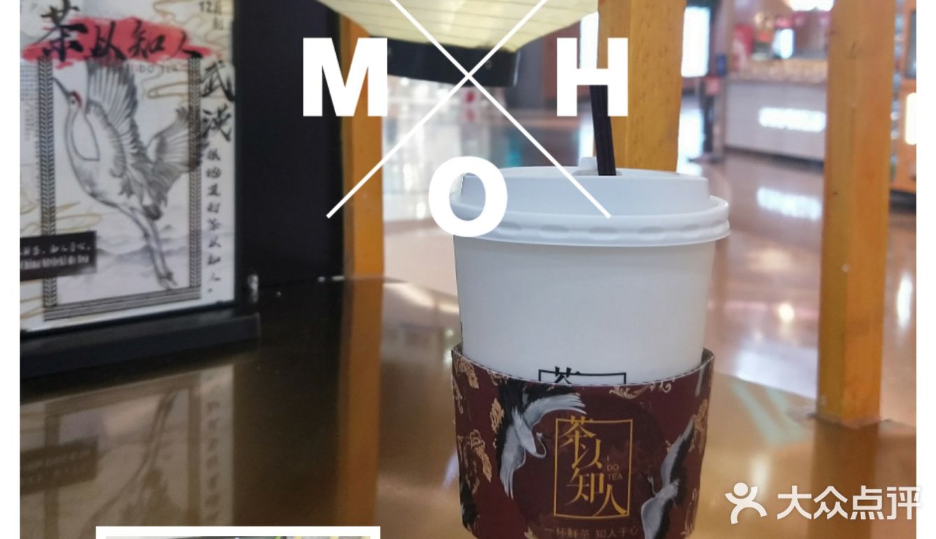 武汉美食攻略之奶茶与咖啡店大推荐