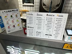 -素匠泰茶(三里屯SOHO工体奶茶店)