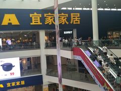 -宜家·瑞典风味餐厅(北京西红门店)