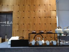 -一叶觅山(半边街店)