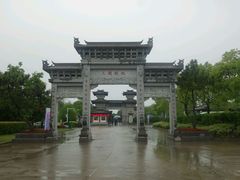 -合肥三国新城遗址公园