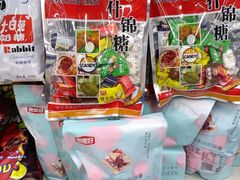 -沃尔玛(前山店)