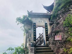 -大慈岩风景区