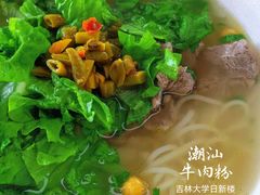 -吉林大学前卫校区南区-日新楼