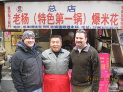 -正宗老杨特色爆米花(四棉店)