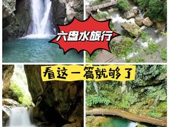 -乌蒙大草原