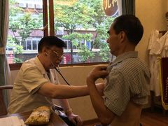 -合景堂中医馆