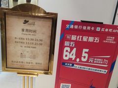 -汉巴味德·烤肉与啤酒的自助(杭州大悦城店)