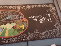 -fishtank鱼缸咖啡(三山街店)