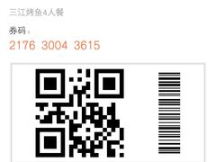 -三江烤鱼(张家巷店)