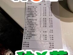 -周师兄大刀腰片火锅(解放碑总店)