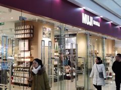 -MUJI无印良品(万达太原街店)